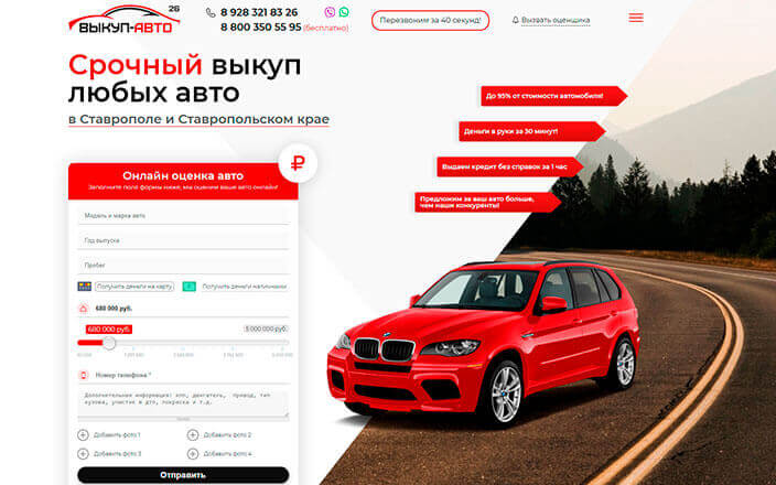 Портфолио сайта 1
