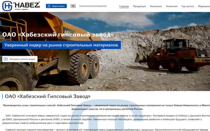 Портфолио сайта 2