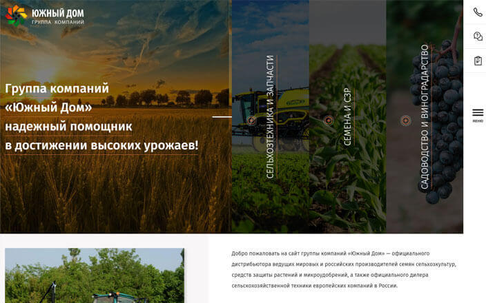 Портфолио сайта 6