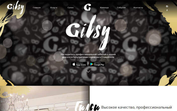 Портфолио сайта 7