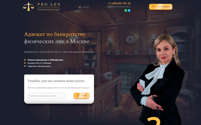 Портфолио сайта
